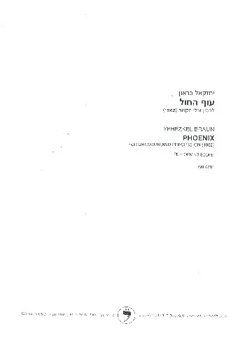 reisser-musik-1928454