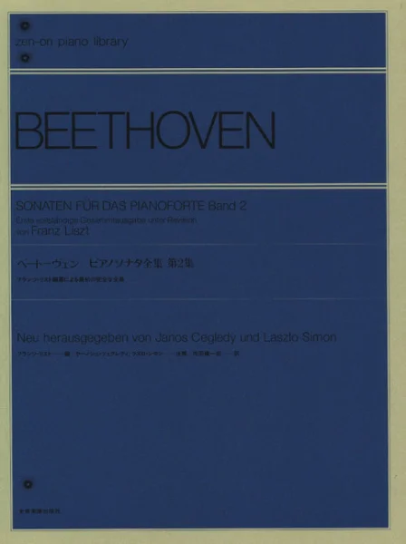 reisser-musik-21077697