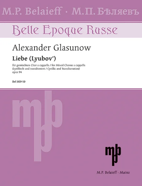 reisser-musik-21378246