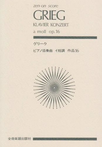 reisser-musik-2993051