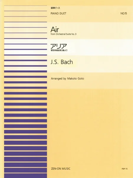 reisser-musik-41381275