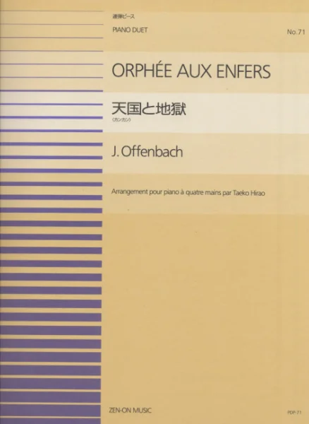 reisser-musik-41523717