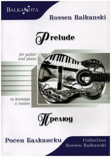 reisser-musik-41755098