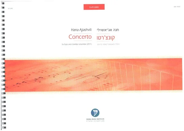 reisser-musik-51136195