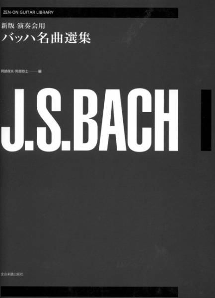 reisser-musik-5346590