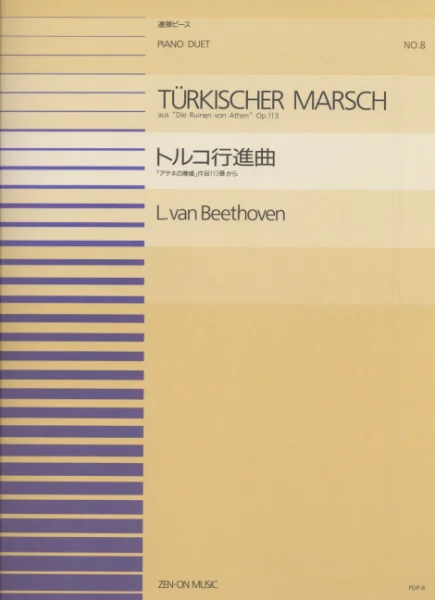 reisser-musik-5766028