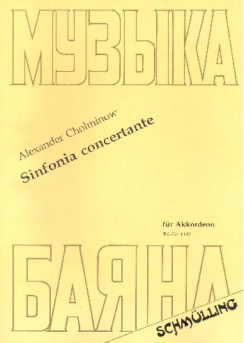 reisser-musik-5857954